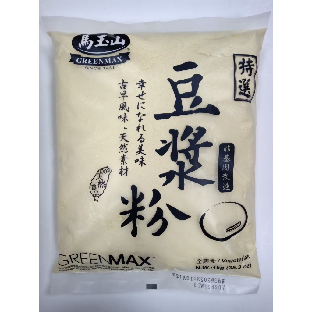 【捲髮阿嬤的柑仔店】＃馬玉山＃特選豆漿粉 1kg/包