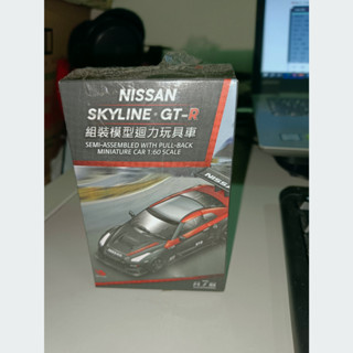 Nissan組裝模型迴力玩具車 Nisaa SKYLINE 2000 GT-R(C10)