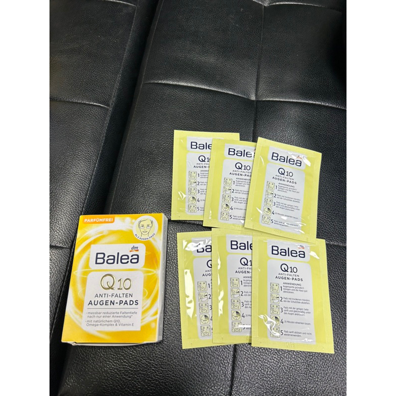 &lt;桑普小樣&gt; 德國原裝進口 Balea Q10 抗老眼膜 （單片賣）