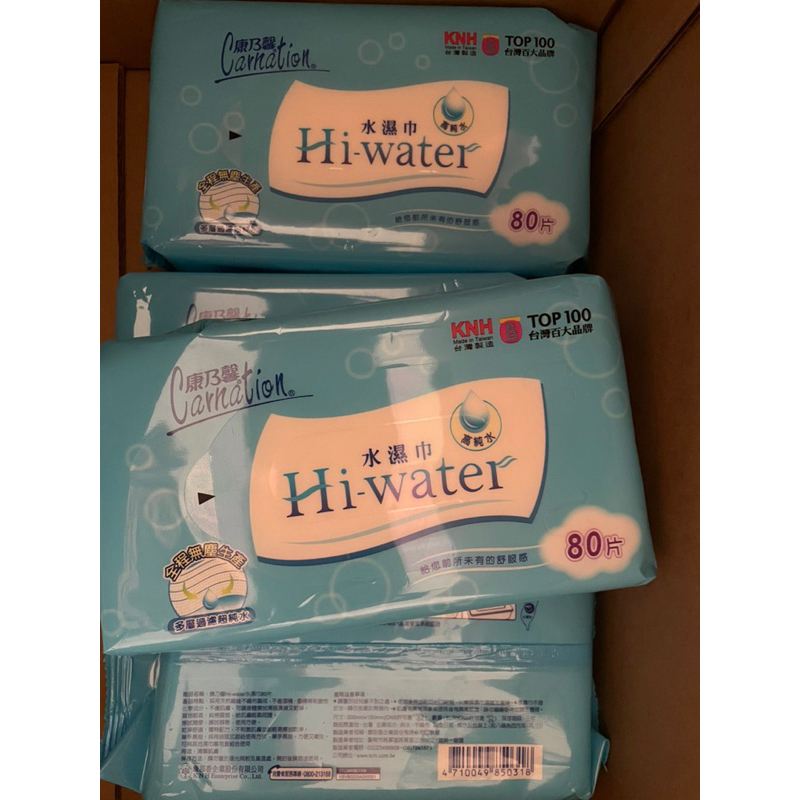 （快速出貨）康乃馨水濕巾Hi-Water80片