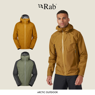 Rab｜ 男款 Namche GTX Paclite Jacket 輕量防風防水連帽外套 #QWH59