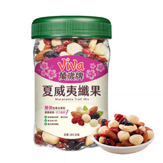 【萬歲牌】 夏威夷纖果(360g)｜超取、店到店限購12罐