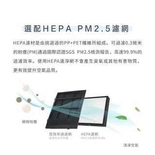 華菱移動式冷氣HPEA濾網加購