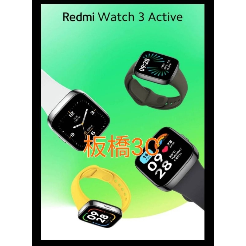 Redmi Watch 3 Active 台灣小米公司貨｜板橋可面交｜紅米手錶3｜小米手錶｜redmi手錶｜小米手環