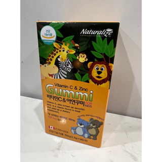 🔥Naturalize🔥kids gummy multi vitamin 兒童維生素C+鋅軟糖60入綜合維他命