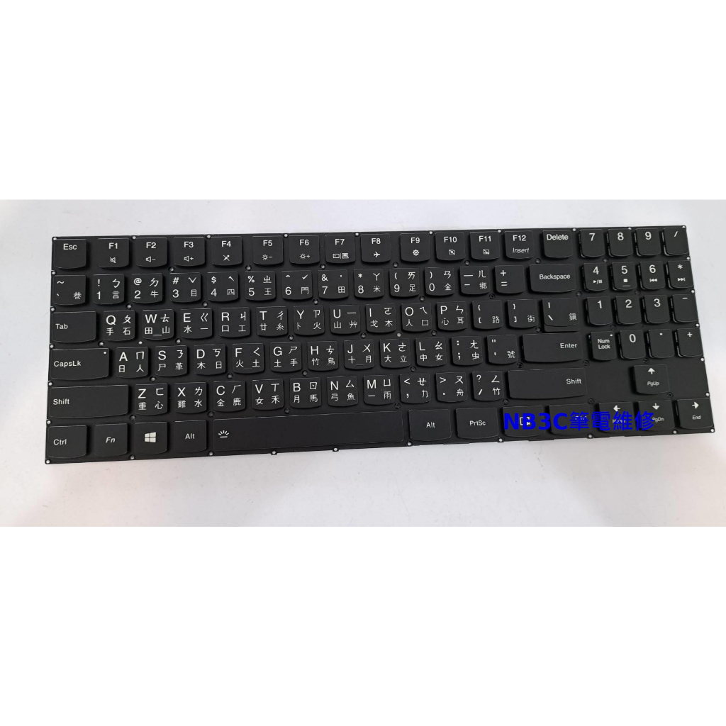 【NB3C筆電維修】 聯想 Y540-15irh Y530-15ICH 81T2 鍵盤 筆電鍵盤 中文鍵盤