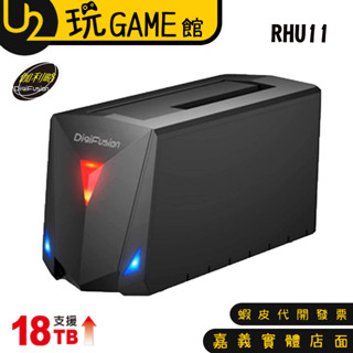 Digifusion 伽利略 RHU11 USB3.2 Gen1 2.5/3.5" SATA SSD 硬碟座