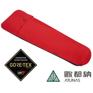 【ATUNAS 歐都納】GORE-TEX防水防風透氣 露宿袋A1ACDD01N/登山屋