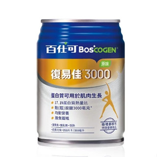 百仕可- 復易佳 3000 營養素 250ml*24入 / 原味