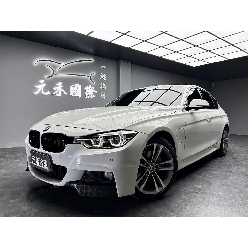 2016 BMW 330e Sedan Luxury Line F30型 全台到府賞車 非自售全額貸 已認證配保固 實車