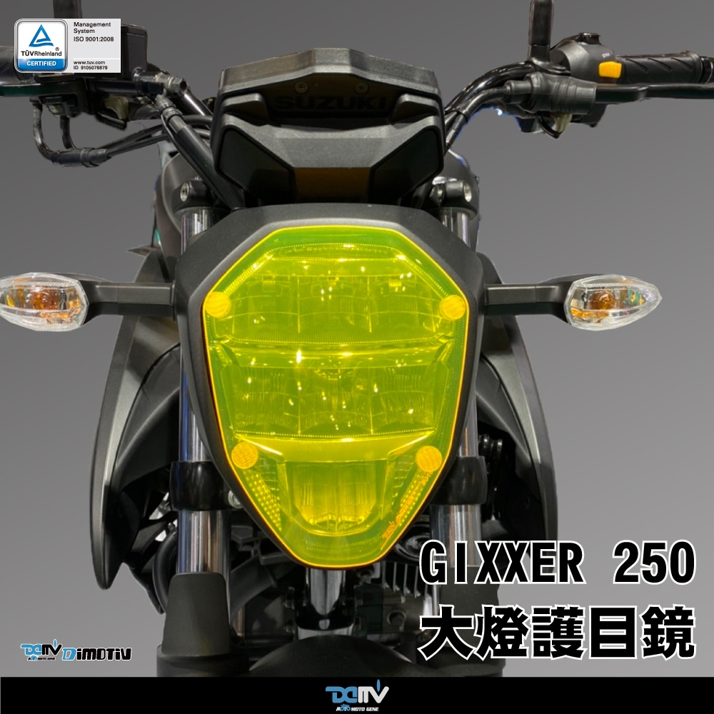 【93 MOTO】 Dimotiv Suzuki GIXXER 250 大燈護片 大燈片 護片 DMV