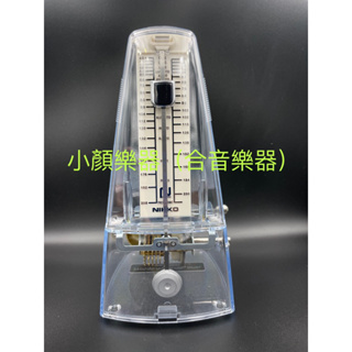 [小顏樂器] 日本原裝進口 日工 Nikko 節拍器 日本製 公司貨 透明 藍色 傳統式節拍器 重音 機械式節拍器