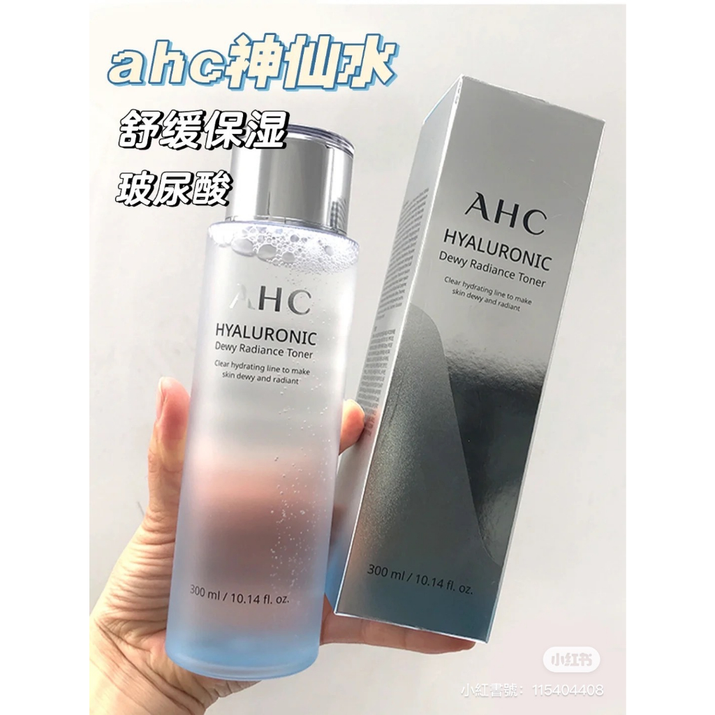 【Miss PEPE】 韓國 AHC 神仙水 玻尿酸精華化妝水 300ML 最新包裝