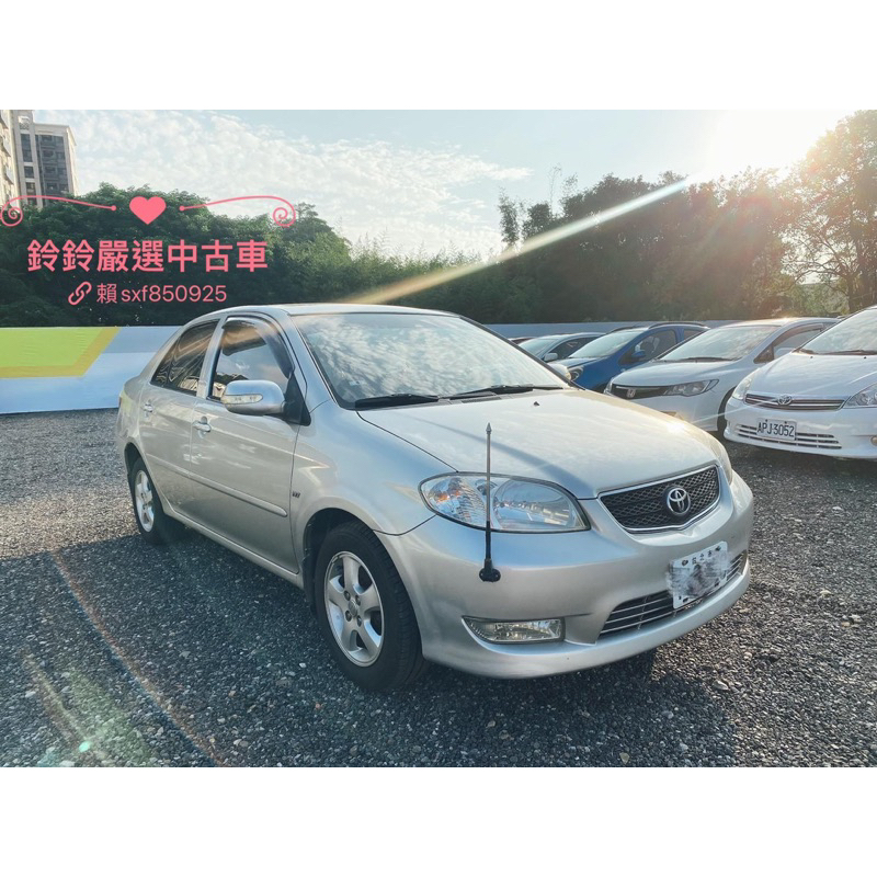 ♥ 2005年 ♥VIOS ★ FB搜尋🔍鈴鈴嚴選中古車