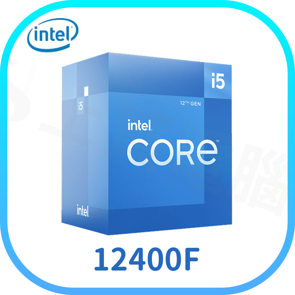 【含稅快速出貨】英特爾 Intel Core i5 12400F 處理器 CPU