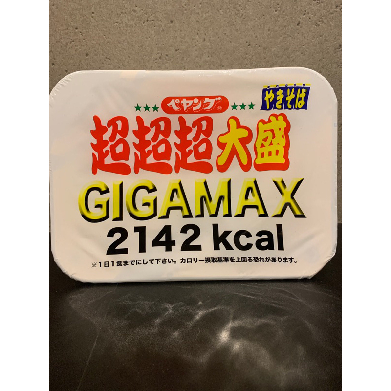 現貨 超超超大盛 GIGAMAX日本泡麵 效期2023/12/10