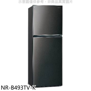 《再議價》Panasonic國際牌【NR-B493TV-K】498公升雙門變頻晶漾黑冰箱(含標準安裝)