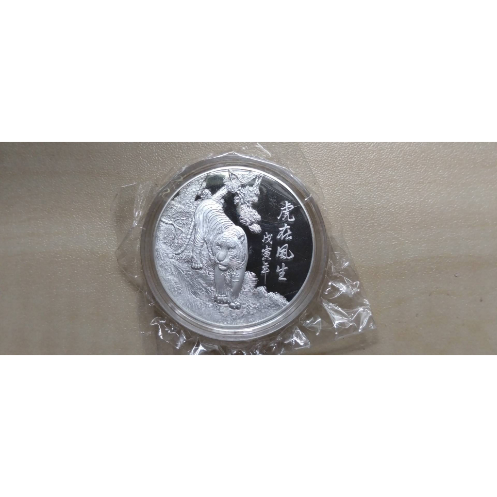 87虎年銀的價格推薦- 2026年1月| 比價比個夠BigGo