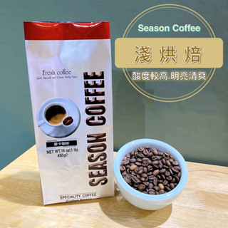 大宗商業咖啡-摩卡咖啡