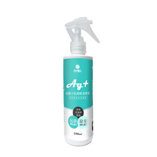 【淨の職人】Ag+銀離子抗菌除臭淨化噴霧250ml /尤加利精油新增/臺灣製 短效商品 有效期限：2025.07.08