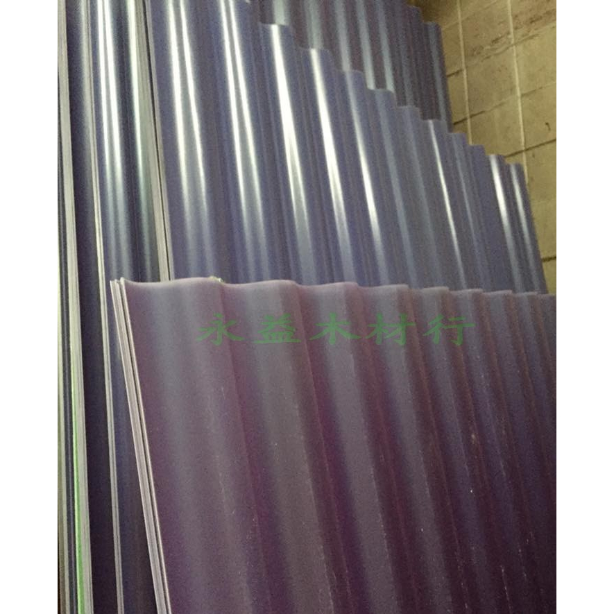 7台尺 塑膠浪板 大浪 防水板 PVC 浪板 波浪板 採光板 / 台尺 ＊永益木材行(台北)＊