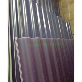 7台尺 塑膠浪板 大浪 防水板 PVC 浪板 波浪板 採光板 / 台尺 ＊永益木材行(台北)＊