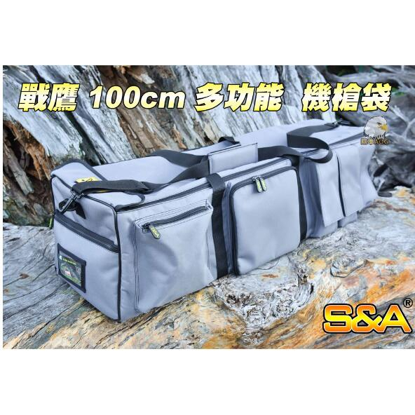 【翔準】S&amp;A 戰鷹 100cm 多功能 機槍袋 (灰色) 運動 台灣製造 槍袋 戰術背包 燈架袋 蛙鞋 工具包 收納