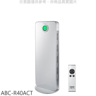 SANLUX臺灣三洋【ABC-R40ACT】PM2.5顯示搖控HEPA(加銀銅鈦濾網)40坪空氣清淨機