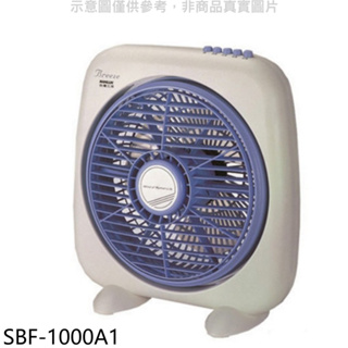 《再議價》SANLUX台灣三洋【SBF-1000A1】10吋箱扇機械式電風扇
