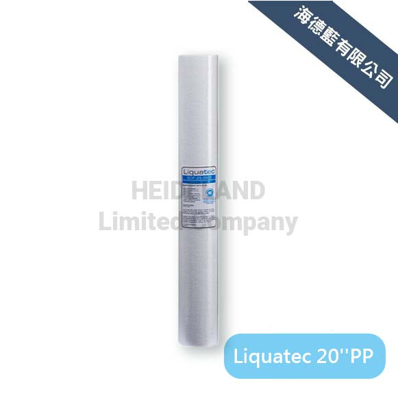 【LIQUATEC 】美國Liquatec 20英吋PP濾心