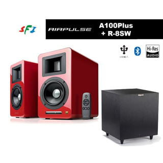 EDIFIER 漫步者 AIRPULSE A100plus 藍芽 dac R-8SW 低音組合 勝鋒音響 光華商場