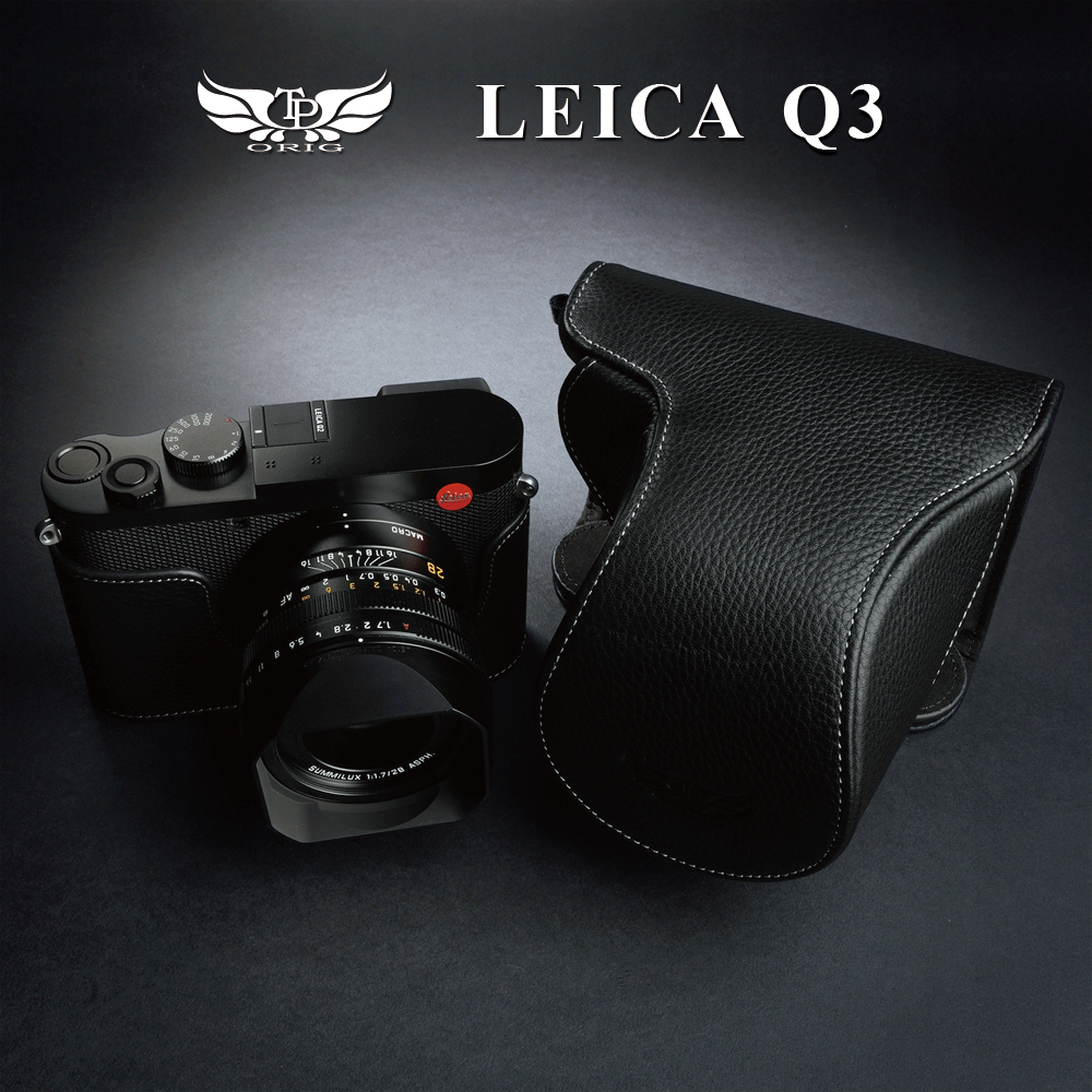 【TP ORIG】相機皮套  適用於   Leica Q3  專用 (底座+上套)