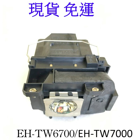 Epson投影機燈泡ELPLP85適用EH-TW6700/EH-TW7000現貨保固180天