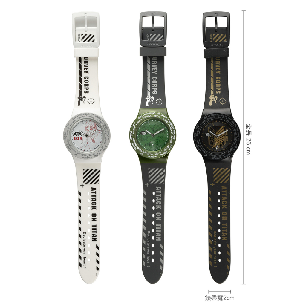 MUSE 木棉花 進擊的巨人 世界時區 手錶 三色可選 請勿與其他商品合併