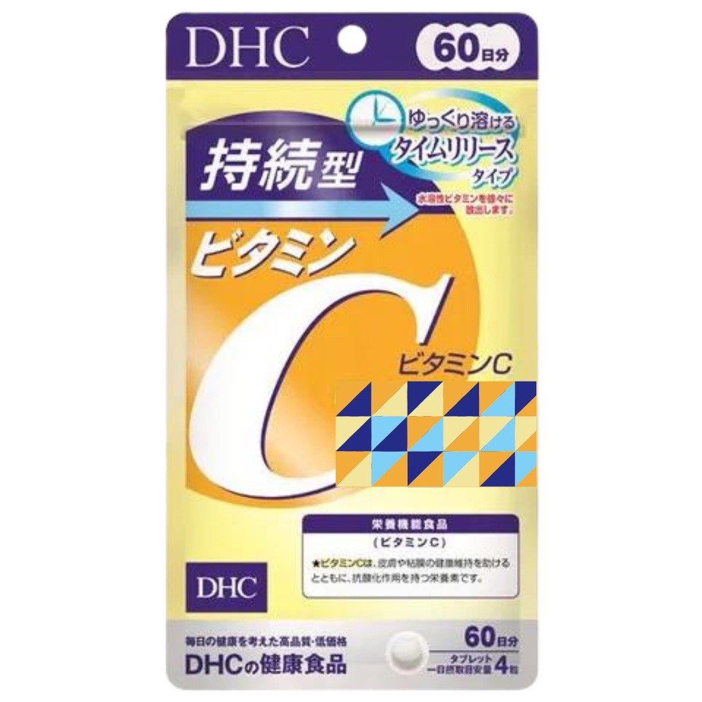 日本代購🇯🇵 【現貨免運秒發✅】日本 DHC 持續性維他命C 維生素C 60日份
