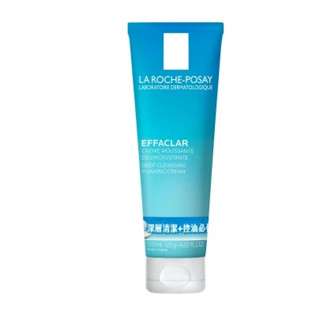 理膚寶水 深層控油泡沫洗面乳Effaclar foaming 125ml 2027 效 ⭐️✨聊聊享優惠免運+
