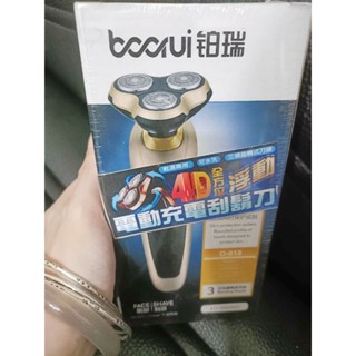 全方位4D浮動三頭旋轉式充電刮鬍刀『新』