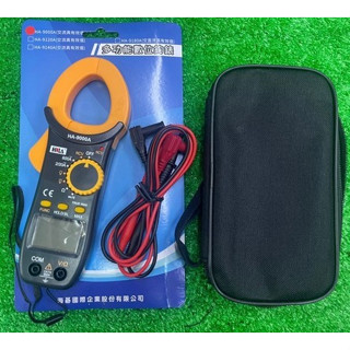 (含稅價)緯軒 海碁 HILA 勾錶 三用電錶 HA-9000A 電錶 三用電表 勾表