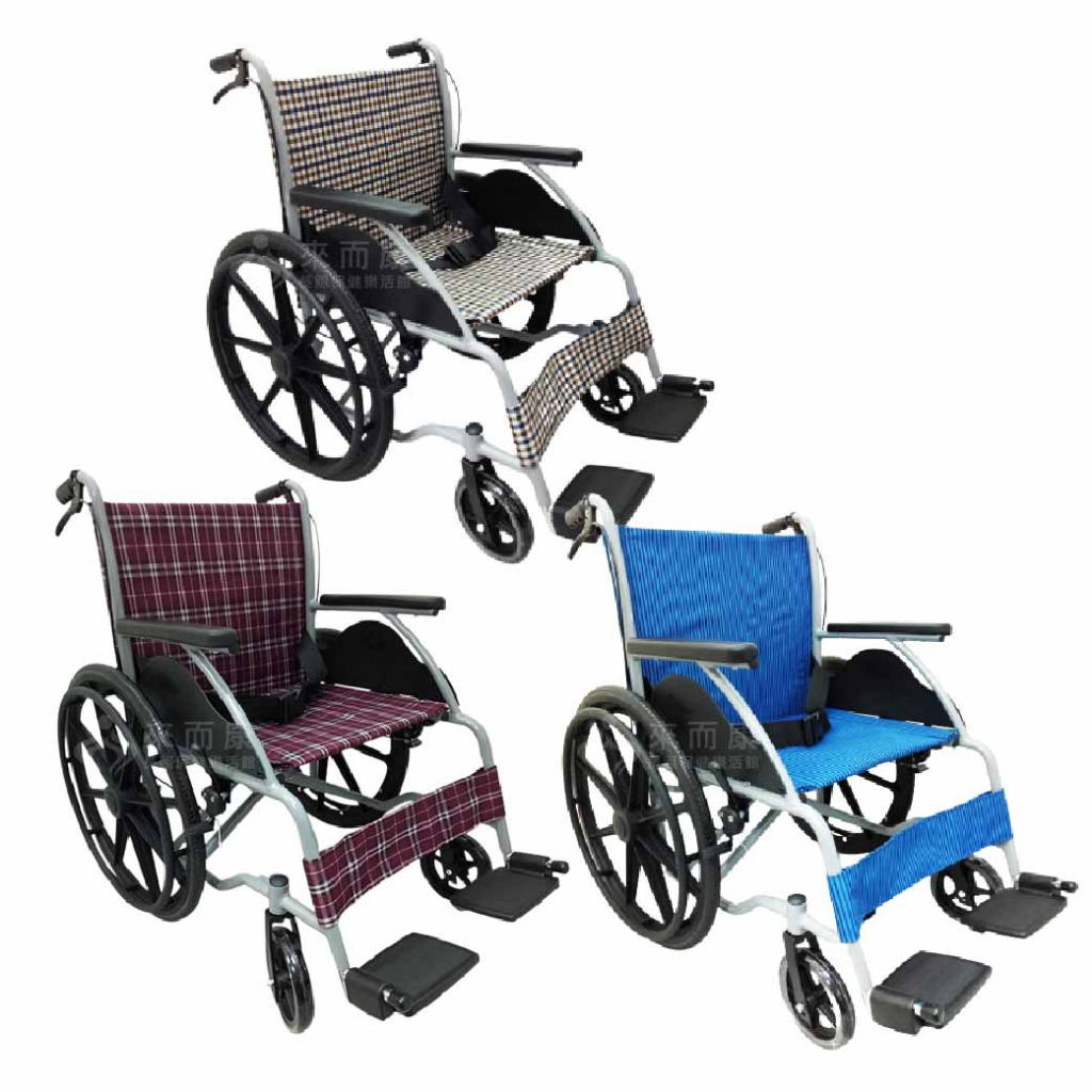 來而康 富士康 機械式輪椅 FZK-101 輕量化 鋁合金 手動輪椅 單層不折背 輪椅補助B款 FZK101