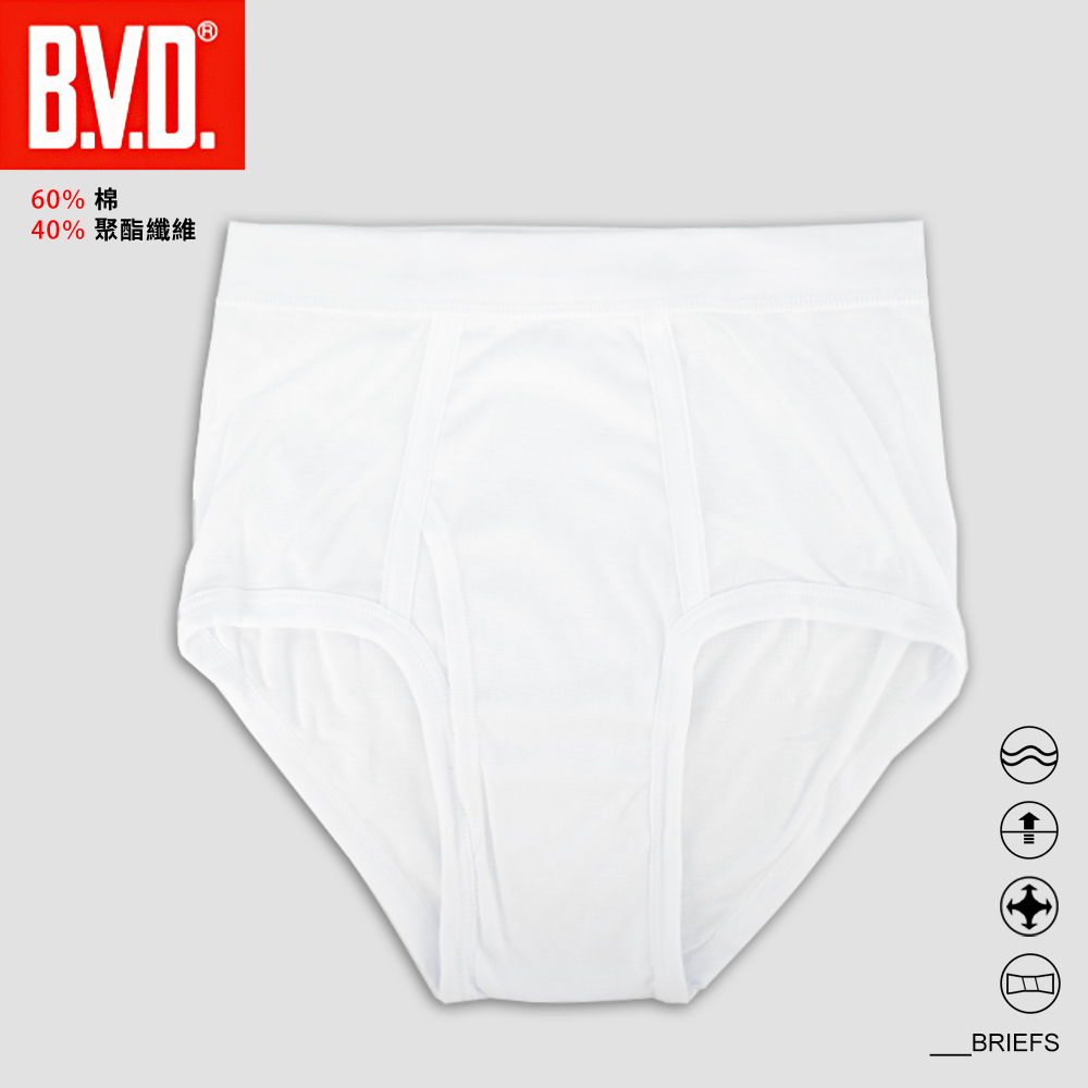 【BVD】速乾棉透氣三角褲-SBD1620