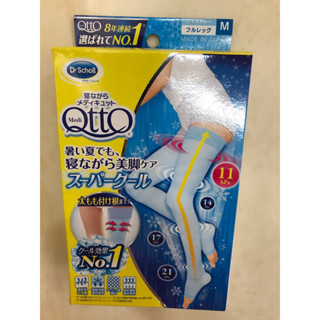 日本 Dr.Scholl 爽健 QTTO 新織法睡眠專用四段式機能美腿減壓腿襪 最新涼感設計