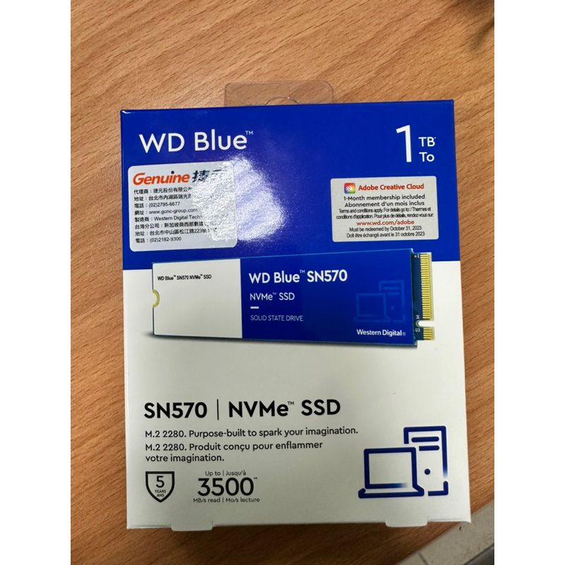 WD 藍標SN570 1TB SSD PCIe NVMe固態硬碟