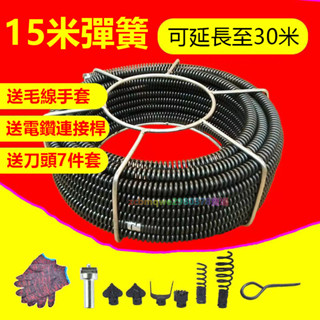 🌸熱賣好物🌸電動下水道疏通萬能神器通馬桶廚房地漏家用管道專業工具鋼絲彈簧 通管器 通水管 水管阻塞