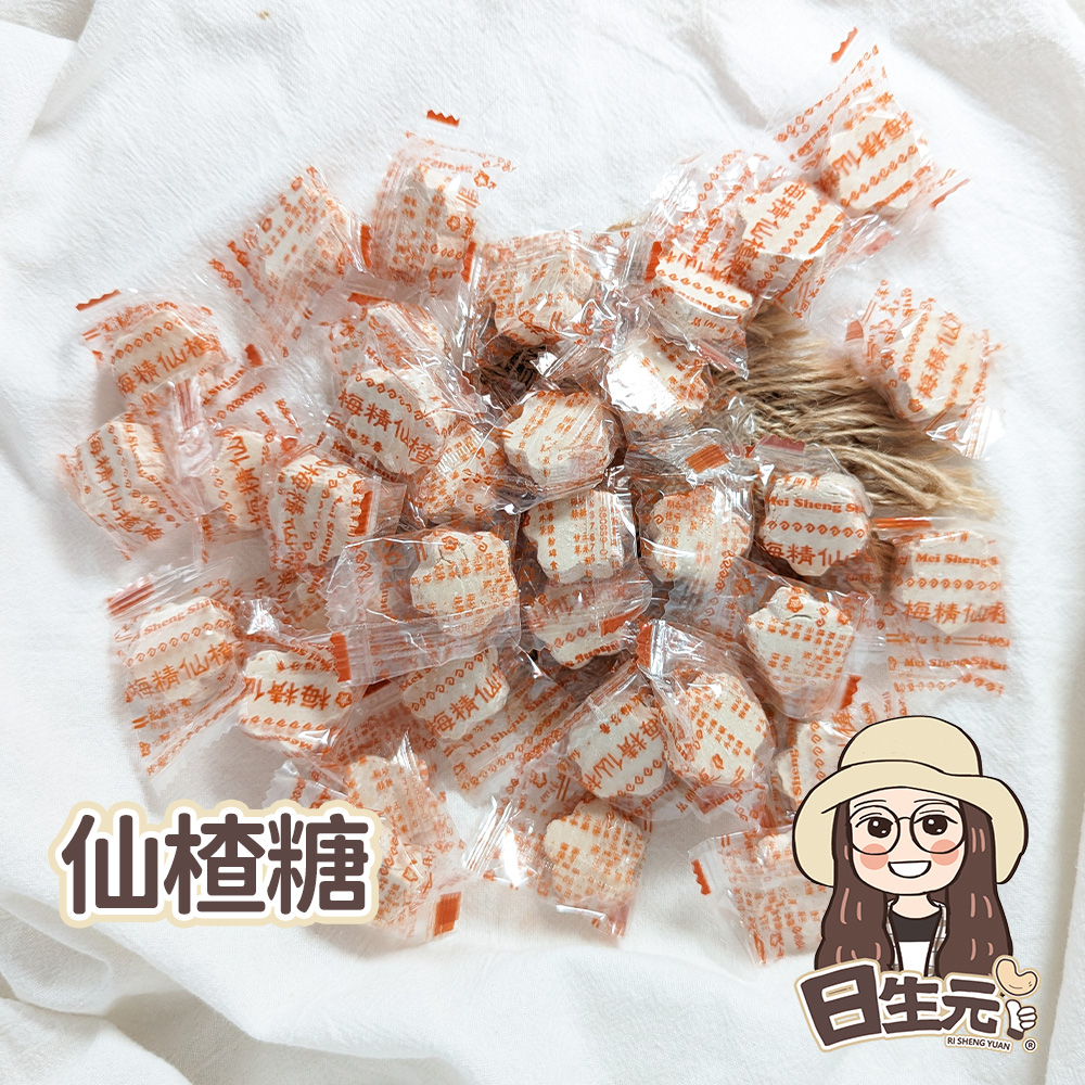 仙楂糖｜優惠推薦- 蝦皮購物- 2026年1月