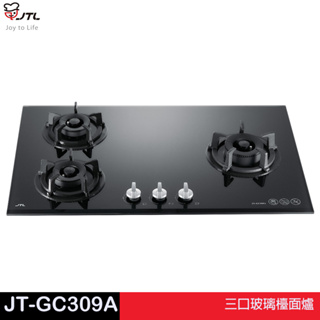 JTL 喜特麗 三口玻璃檯面爐 JT-GC309A