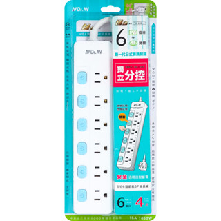 6開6插3P4尺延長線 新安規檢驗合格 獨立分控 延長線 四尺 六開關延長線