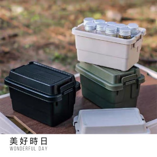 【美好時日】迷你 收納箱 戶外 桌面收納 調味瓶 整理盒 雜物盒 露營 收納盒