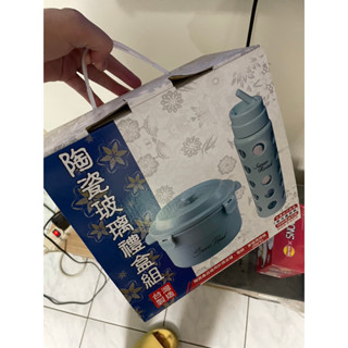 【全新】陶瓷玻璃禮盒組(陶瓷內膽造型便當盒+風潮杯)