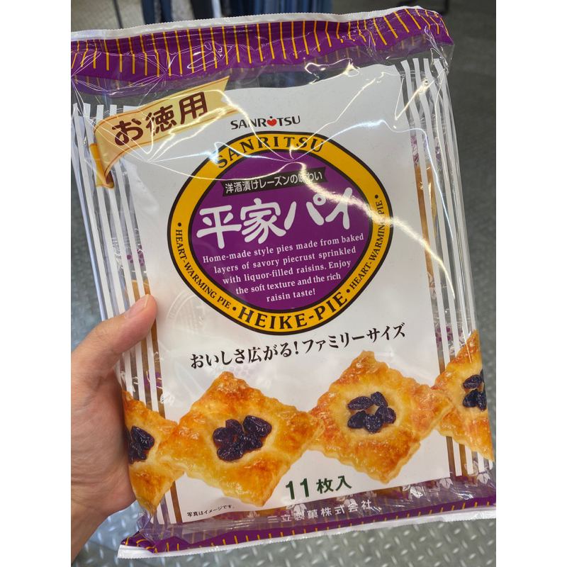[蕃茄園] 日本進口 超好吃 三立 葡萄派餅乾 11枚入 餅乾 葡萄乾 派