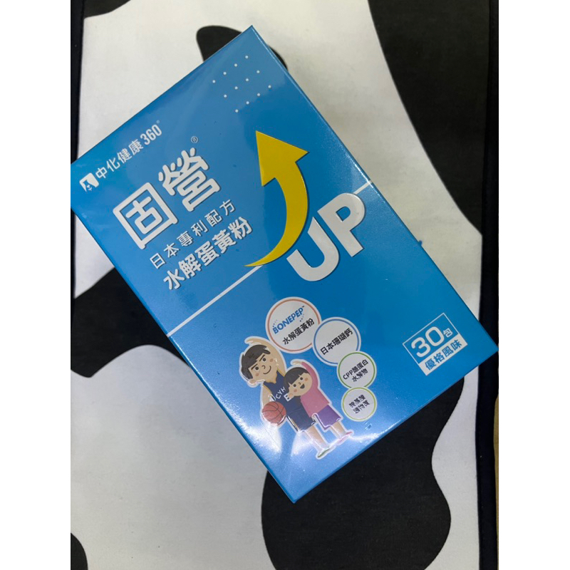 🇯🇵日本專利配方🇯🇵中化固營水解蛋黃粉30包（優格味）🇯🇵